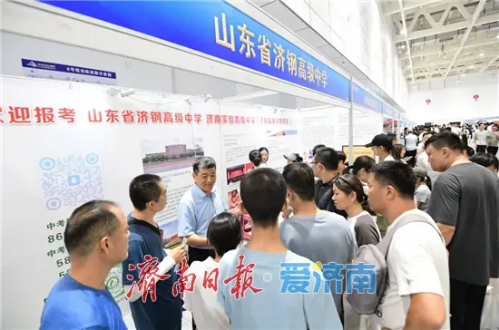 现场查分问校长,全场暖心延时服务!中考出分当日相约山东国际会展中心-第4张图片-四季读书网
