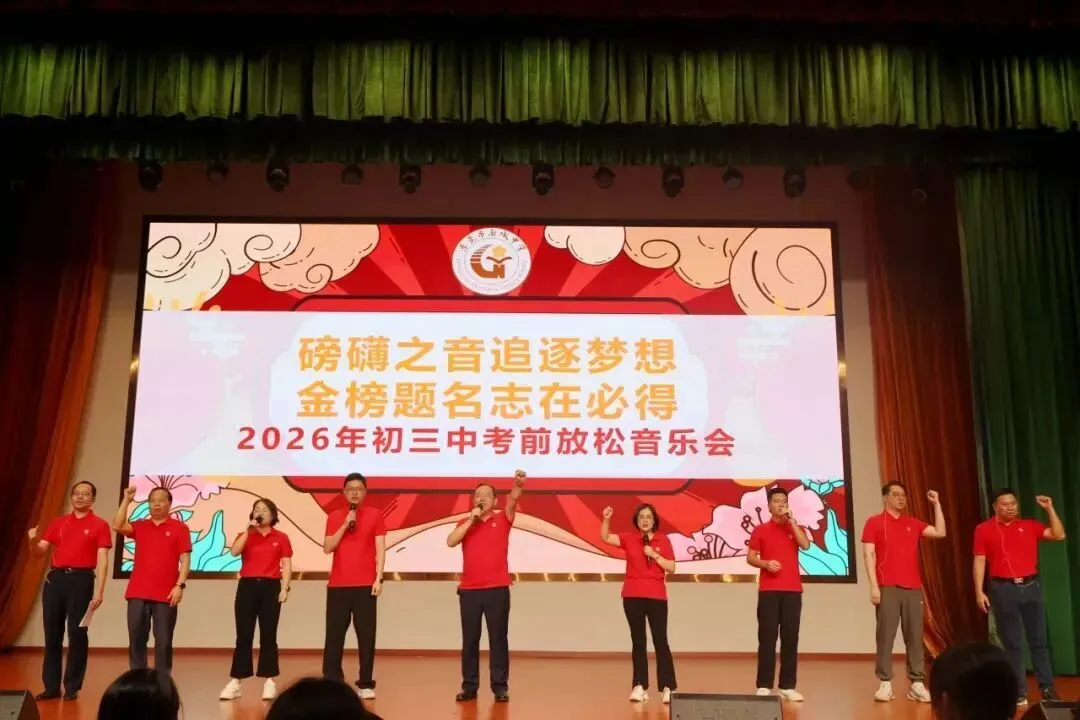 今年谁最燃?东莞各校中考助威大PK!花式应援实在太强了!-第45张图片-四季读书网