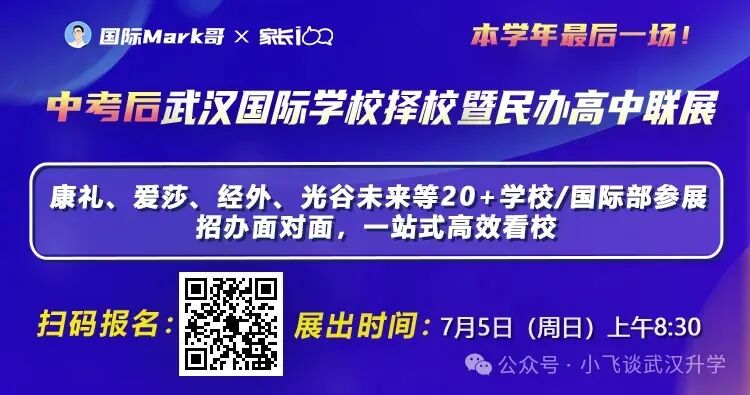 2026外初机考回忆真题!简单?外高清北录取有望突破30人!-第1张图片-四季读书网