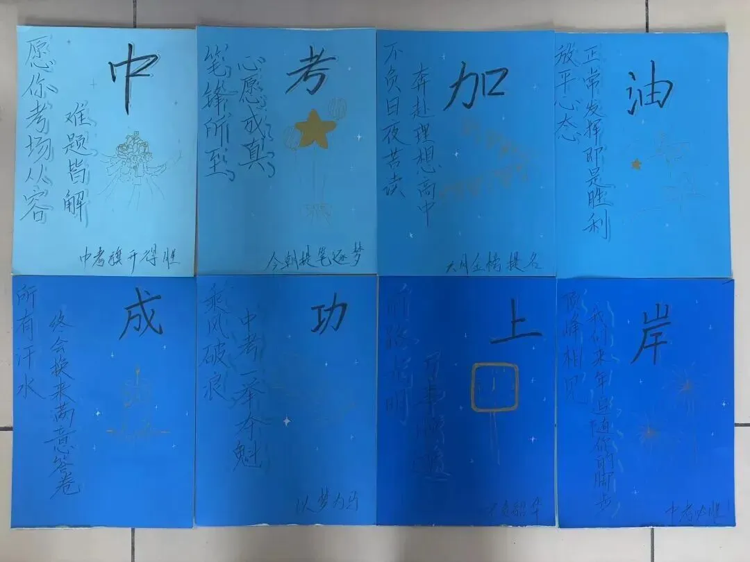 今年谁最燃?东莞各校中考助威大PK!花式应援实在太强了!-第64张图片-四季读书网