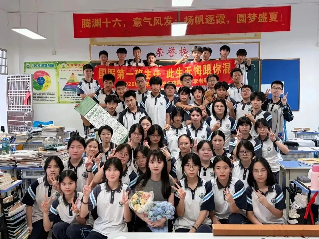 今年谁最燃?东莞各校中考助威大PK!花式应援实在太强了!-第65张图片-四季读书网