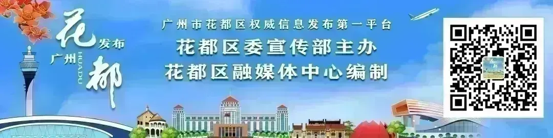 明天中考,花都招考办最新发布→-第1张图片-四季读书网
