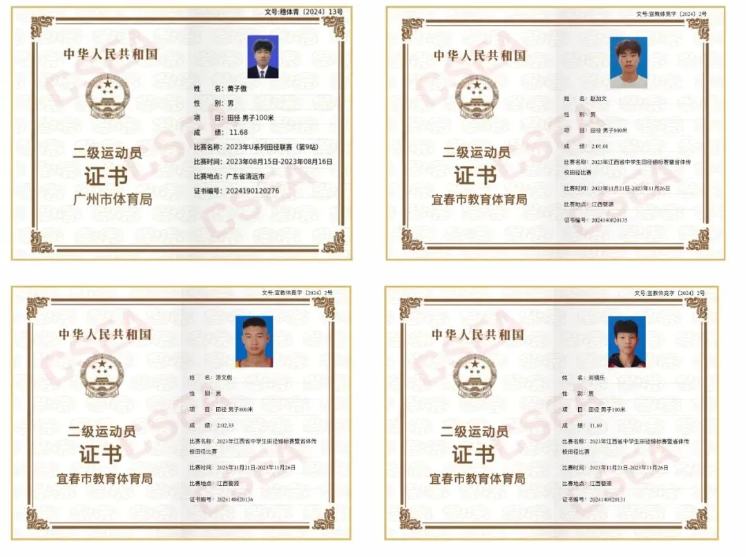中考437分,高考冲名校!昌黎体艺部2026招生启动!-第8张图片-四季读书网