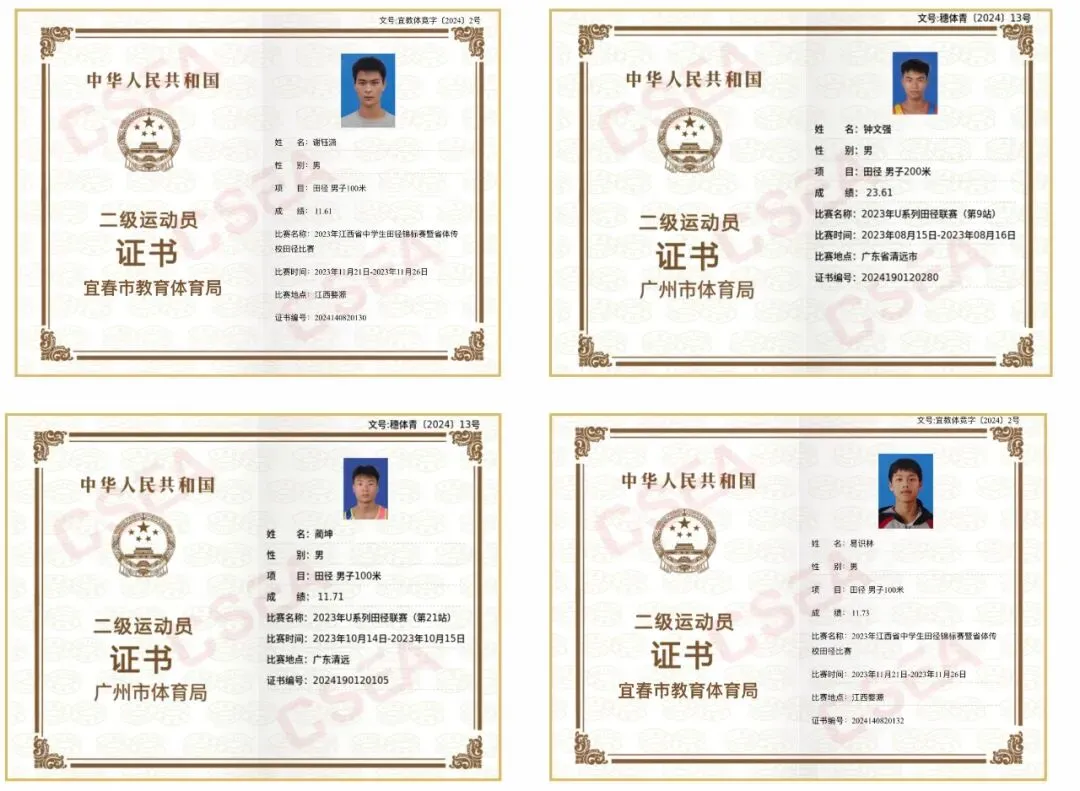 中考437分,高考冲名校!昌黎体艺部2026招生启动!-第9张图片-四季读书网