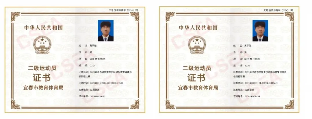 中考437分,高考冲名校!昌黎体艺部2026招生启动!-第10张图片-四季读书网
