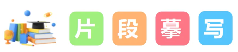 中考语文作文|苏州|我心中的那块“飞地”-第4张图片-四季读书网
