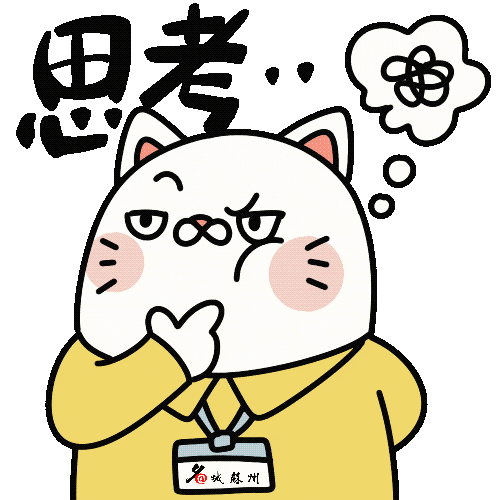 中考后择校到底是选择什么?苏州这位高中校长一语中的-第2张图片-四季读书网