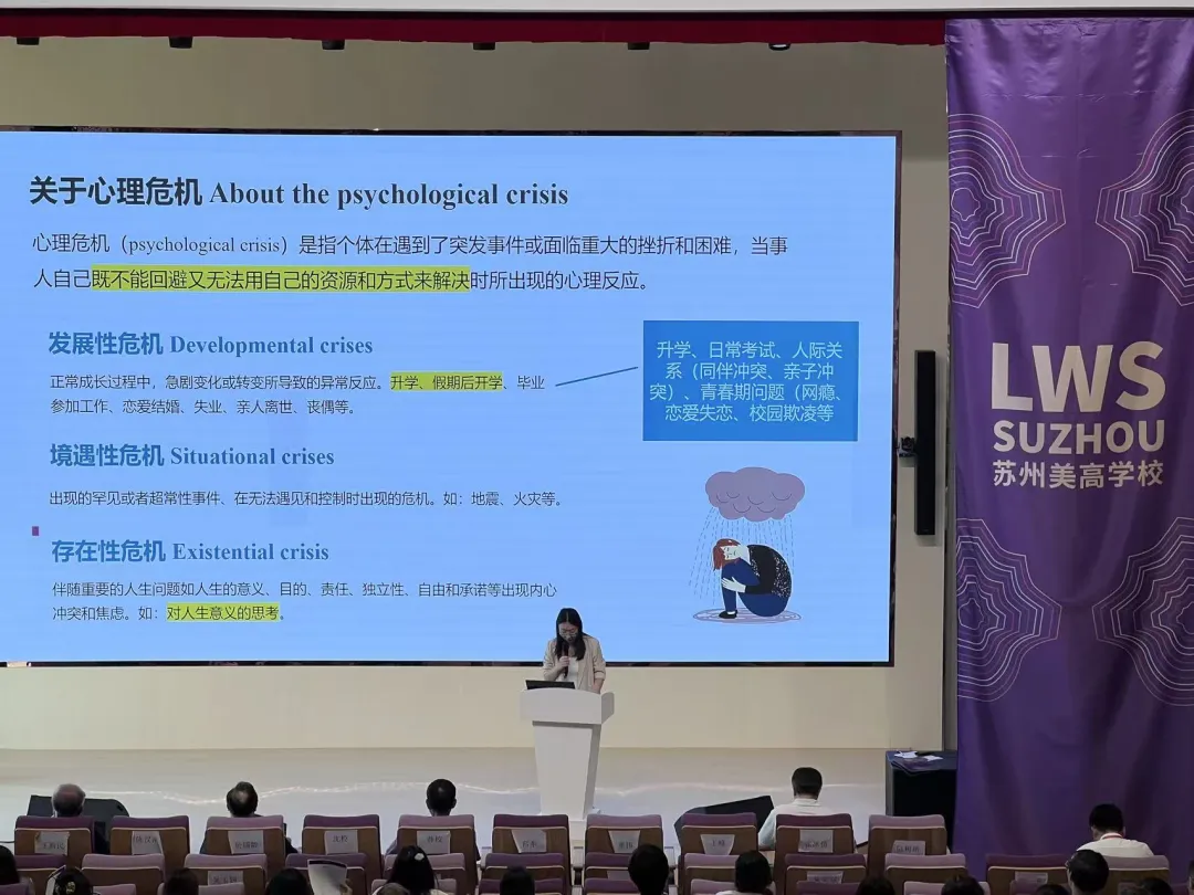 中考后择校到底是选择什么?苏州这位高中校长一语中的-第22张图片-四季读书网