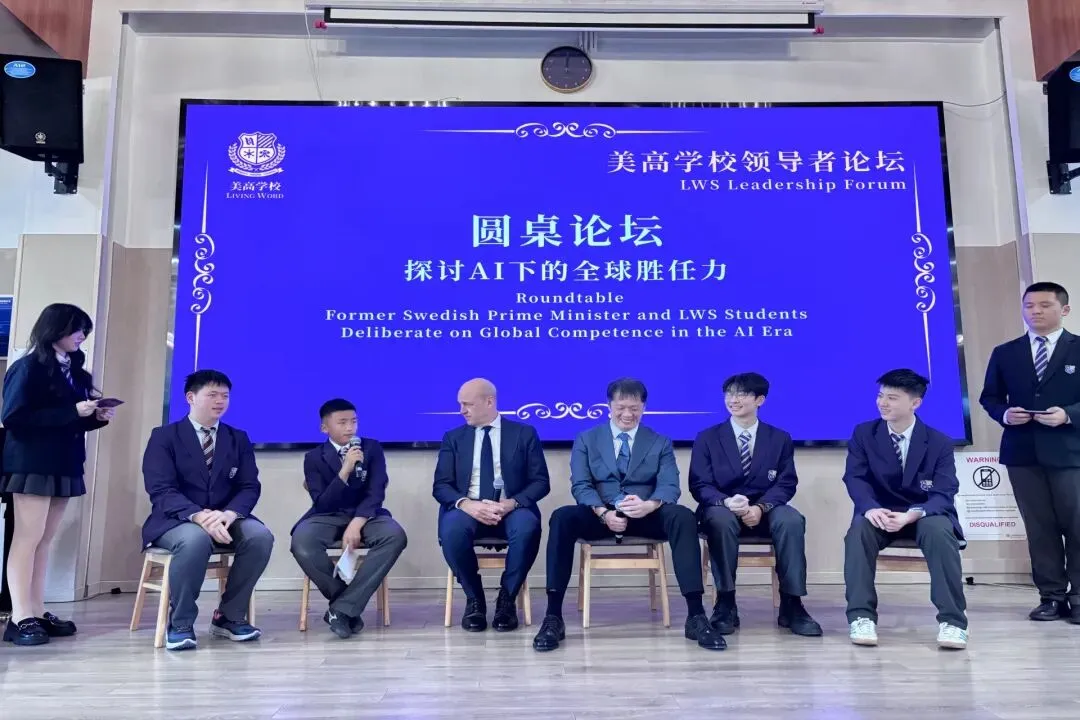 中考后择校到底是选择什么?苏州这位高中校长一语中的-第26张图片-四季读书网