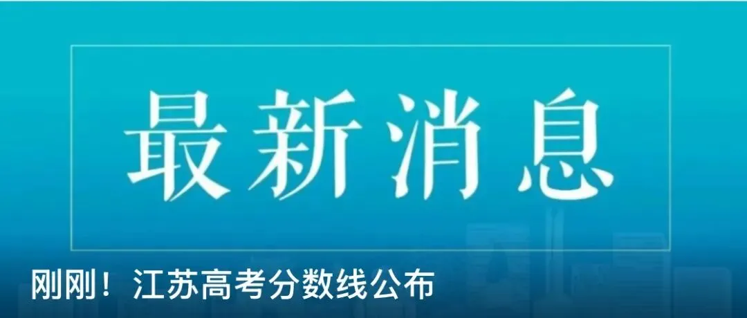 中考后择校到底是选择什么?苏州这位高中校长一语中的-第30张图片-四季读书网