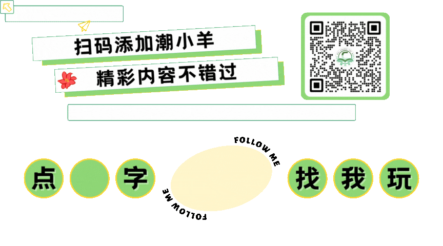 2026潮阳中考,明天开考!-第1张图片-四季读书网
