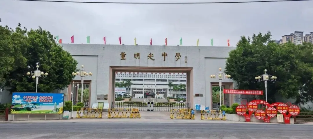 2026潮阳中考,明天开考!-第24张图片-四季读书网
