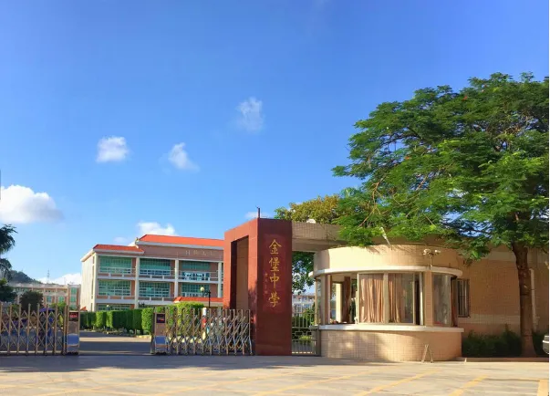 2026潮阳中考,明天开考!-第27张图片-四季读书网