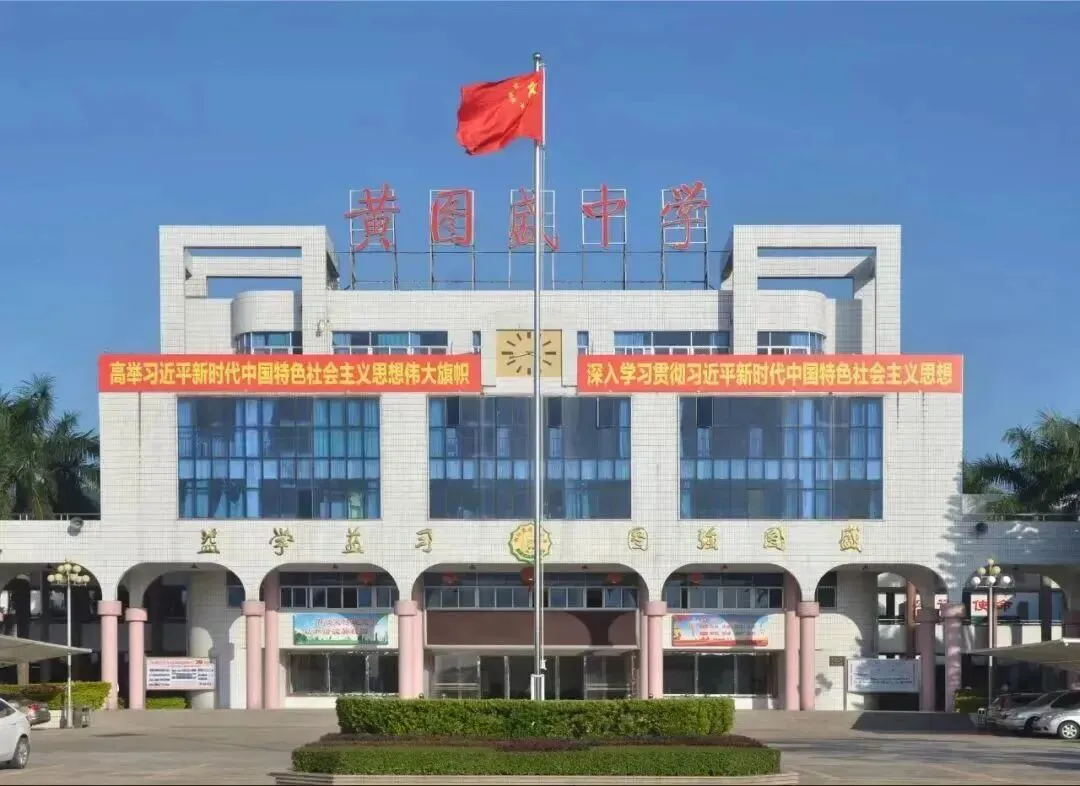 2026潮阳中考,明天开考!-第30张图片-四季读书网