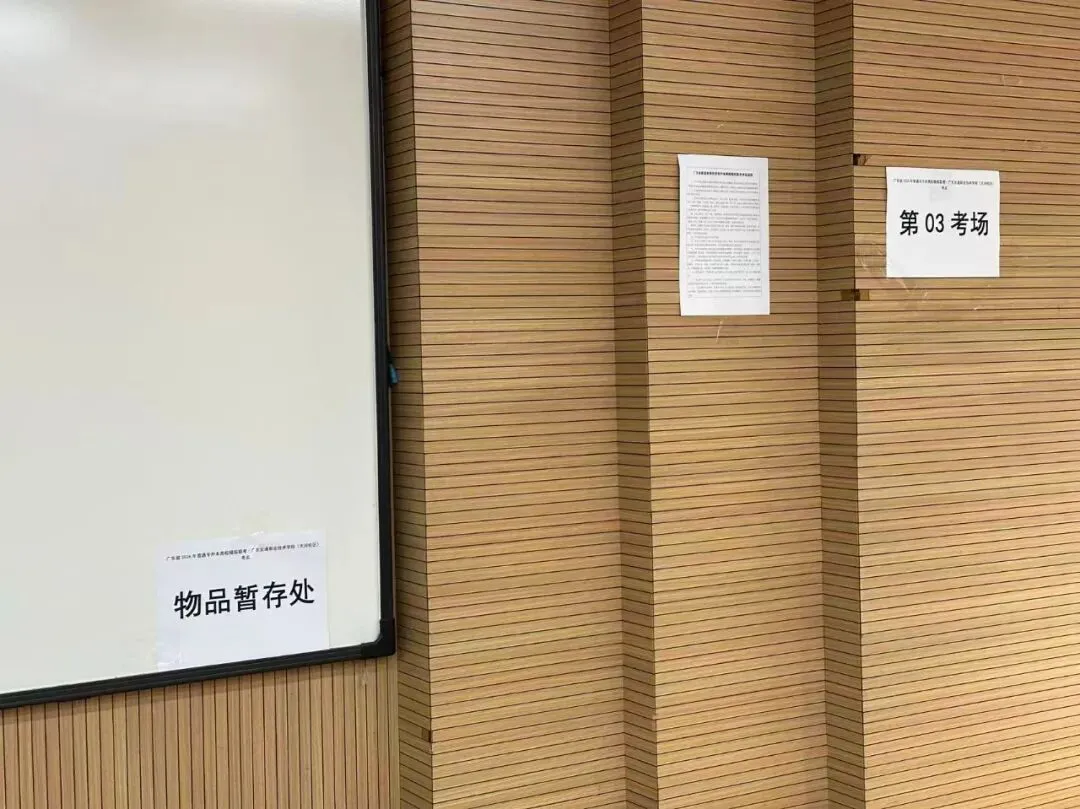 高校联盟模考落幕 考生以考促学冲刺专升本-第7张图片-四季读书网