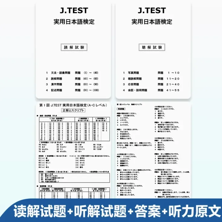 【187回考试】考前倒计时2周,考生可免费参加全真模考-第1张图片-四季读书网