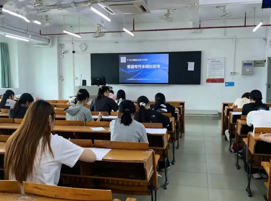高校联盟模考落幕 考生以考促学冲刺专升本-第18张图片-四季读书网