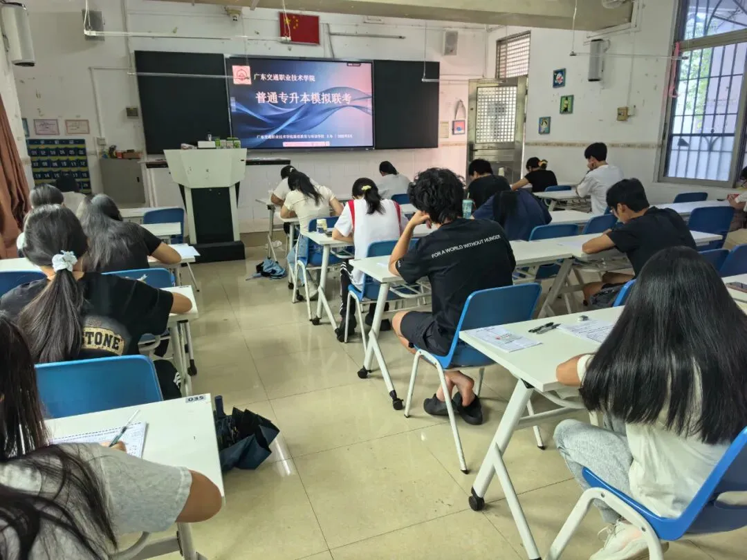 高校联盟模考落幕 考生以考促学冲刺专升本-第19张图片-四季读书网