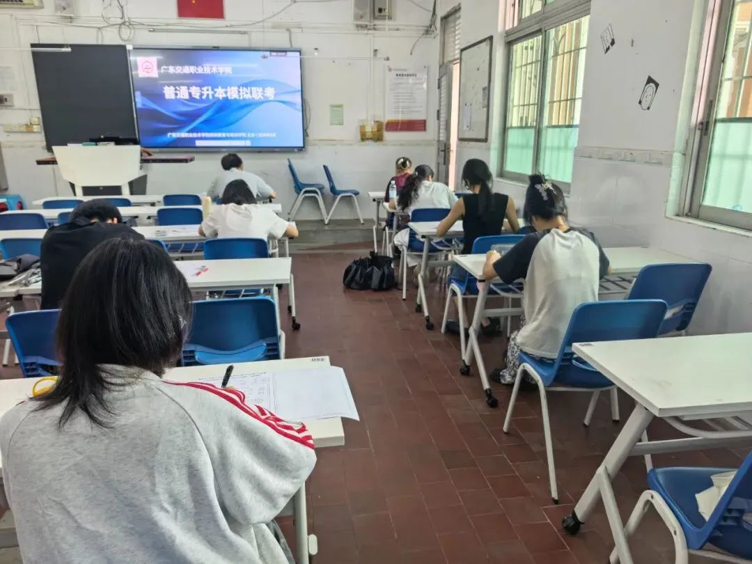 高校联盟模考落幕 考生以考促学冲刺专升本-第27张图片-四季读书网