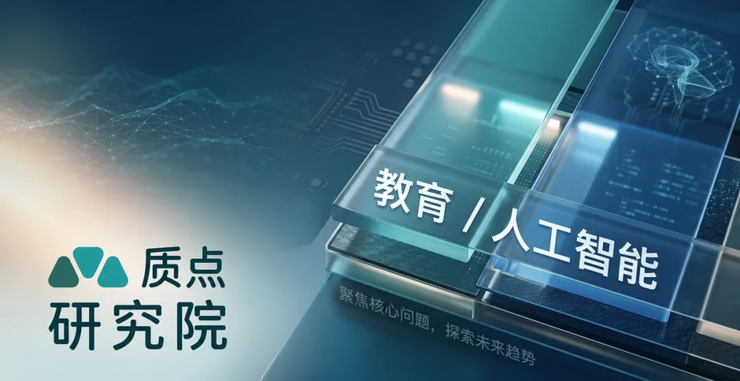 中考自招倒计时|2025年四校八大考情全汇总-第1张图片-四季读书网