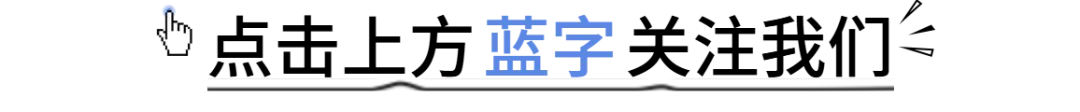 中考加油|2026中考注意事项!-第1张图片-四季读书网