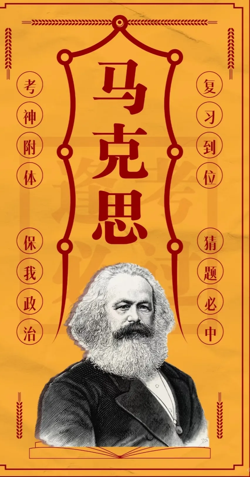 【中考祝福】广州中考20条祝福语录,转发攒好运!2026广州中考必胜!-第8张图片-四季读书网