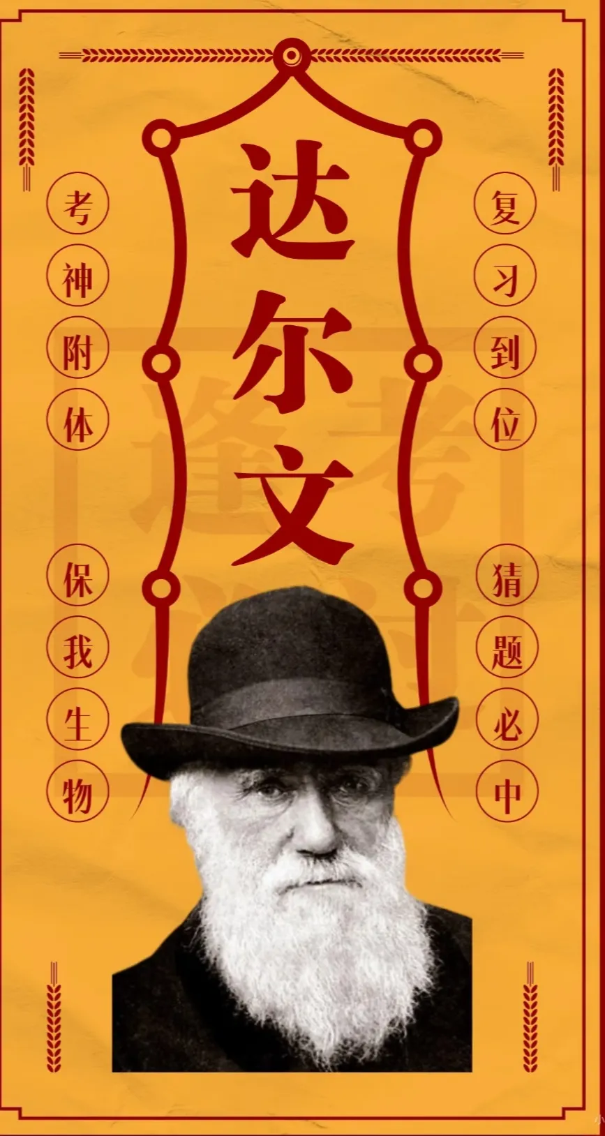 【中考祝福】广州中考20条祝福语录,转发攒好运!2026广州中考必胜!-第13张图片-四季读书网