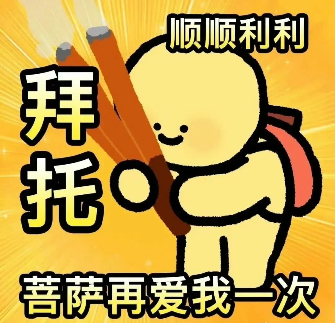 【中考祝福】广州中考20条祝福语录,转发攒好运!2026广州中考必胜!-第17张图片-四季读书网