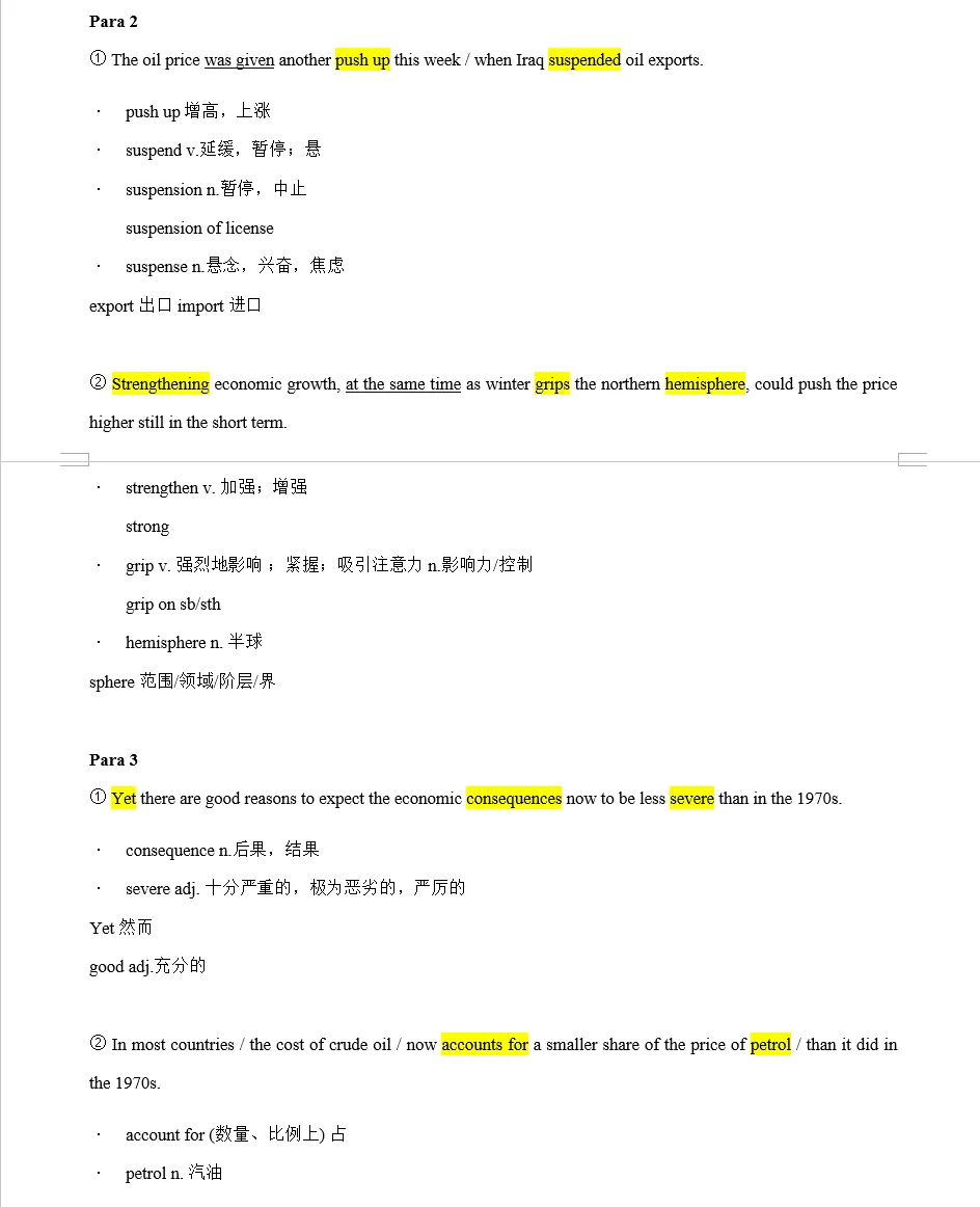 【考研英语】真题阅读逐句精读2002年Text3-第5张图片-四季读书网
