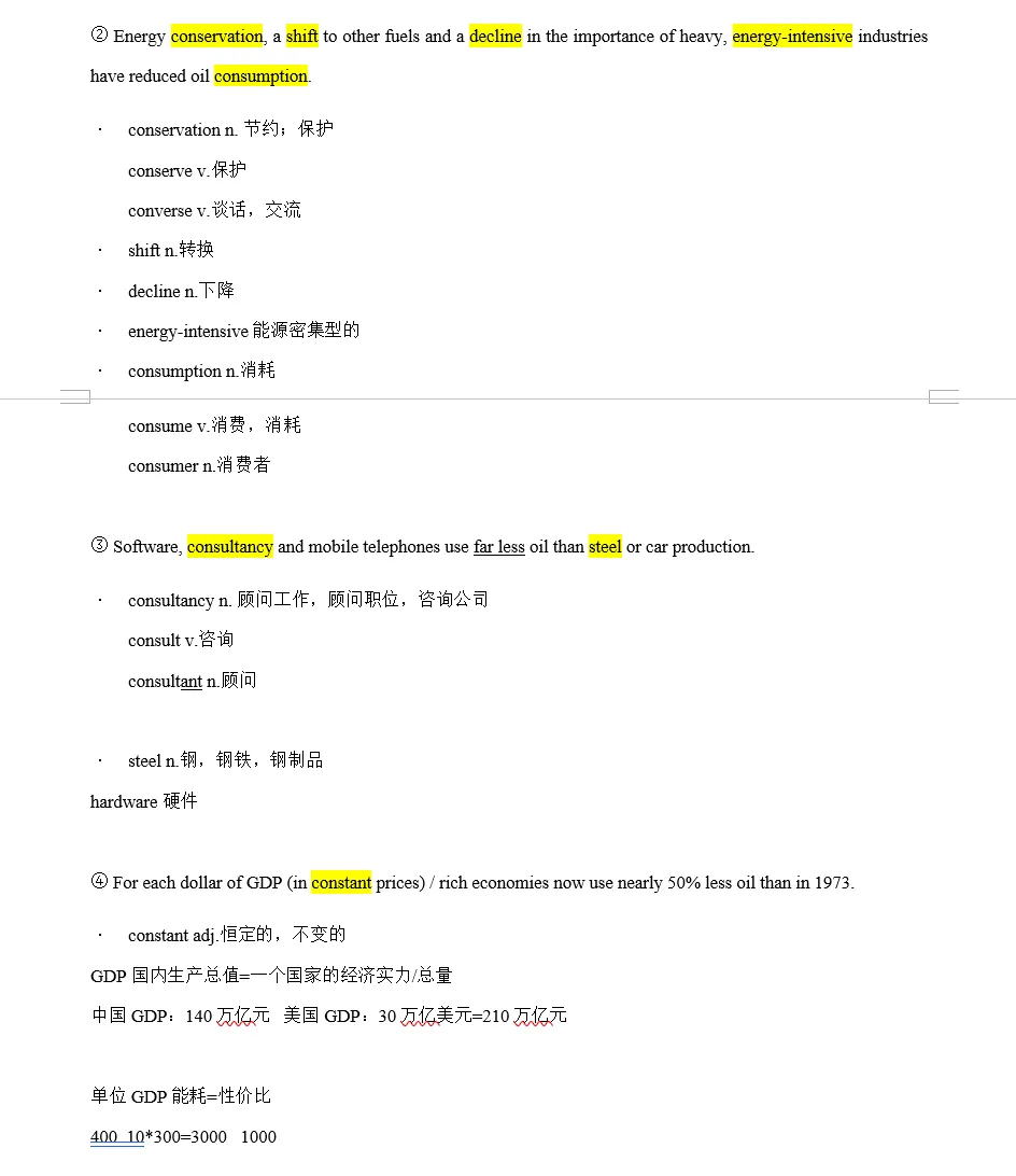 【考研英语】真题阅读逐句精读2002年Text3-第7张图片-四季读书网