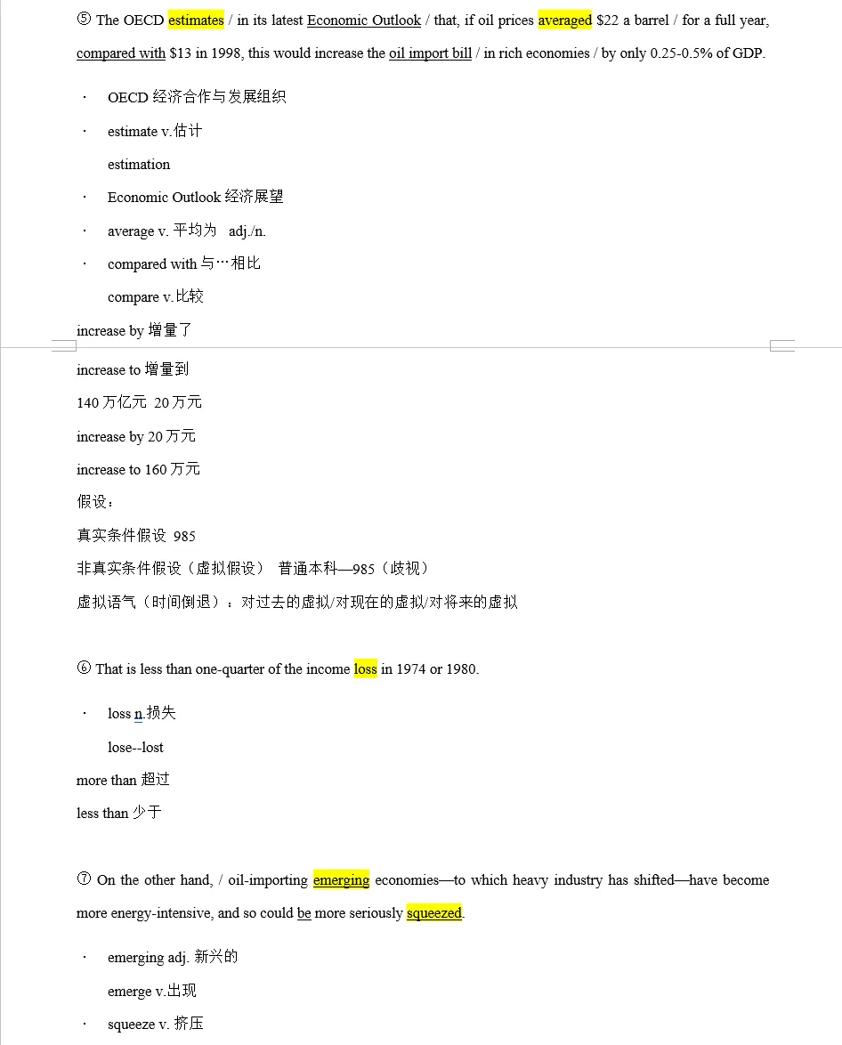 【考研英语】真题阅读逐句精读2002年Text3-第8张图片-四季读书网
