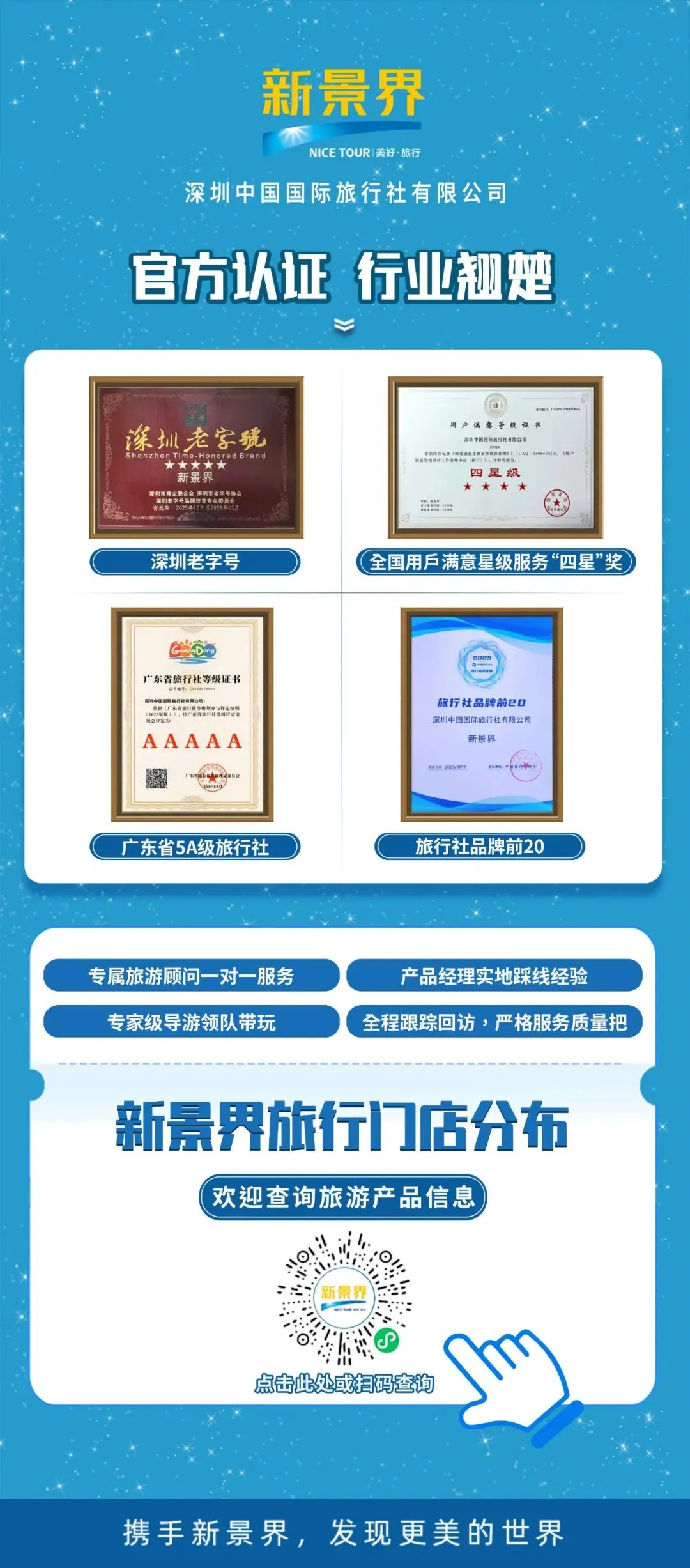 中考倒计时1天!不用纠结考完去哪?11 条国内亲子宝藏路线全都整理好啦,收藏码住直接出发!-第70张图片-四季读书网