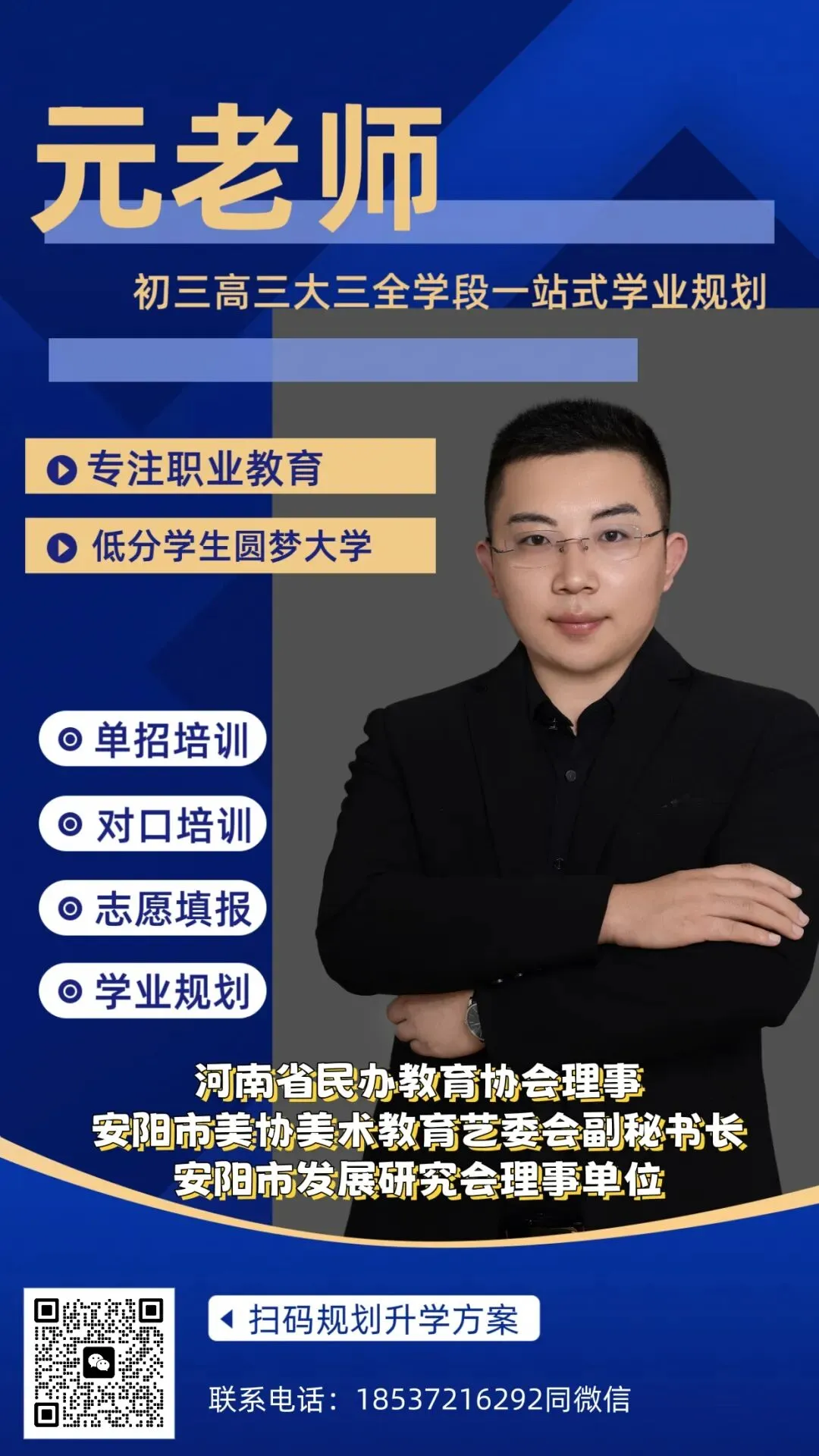 2026年河南中考七科完整试卷与参考答案-第9张图片-四季读书网