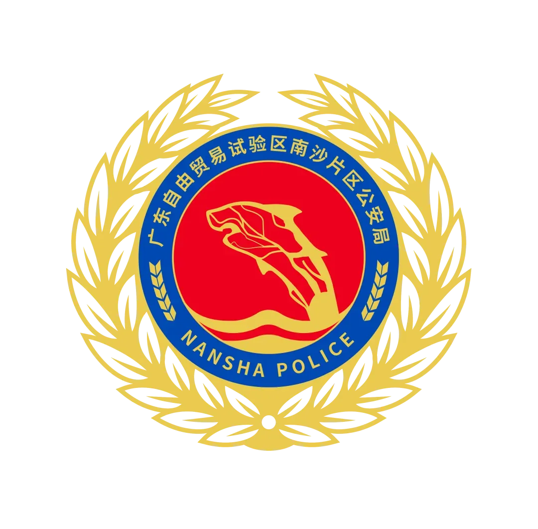 2026年南沙区中考期间临时交通管制公告-第2张图片-四季读书网