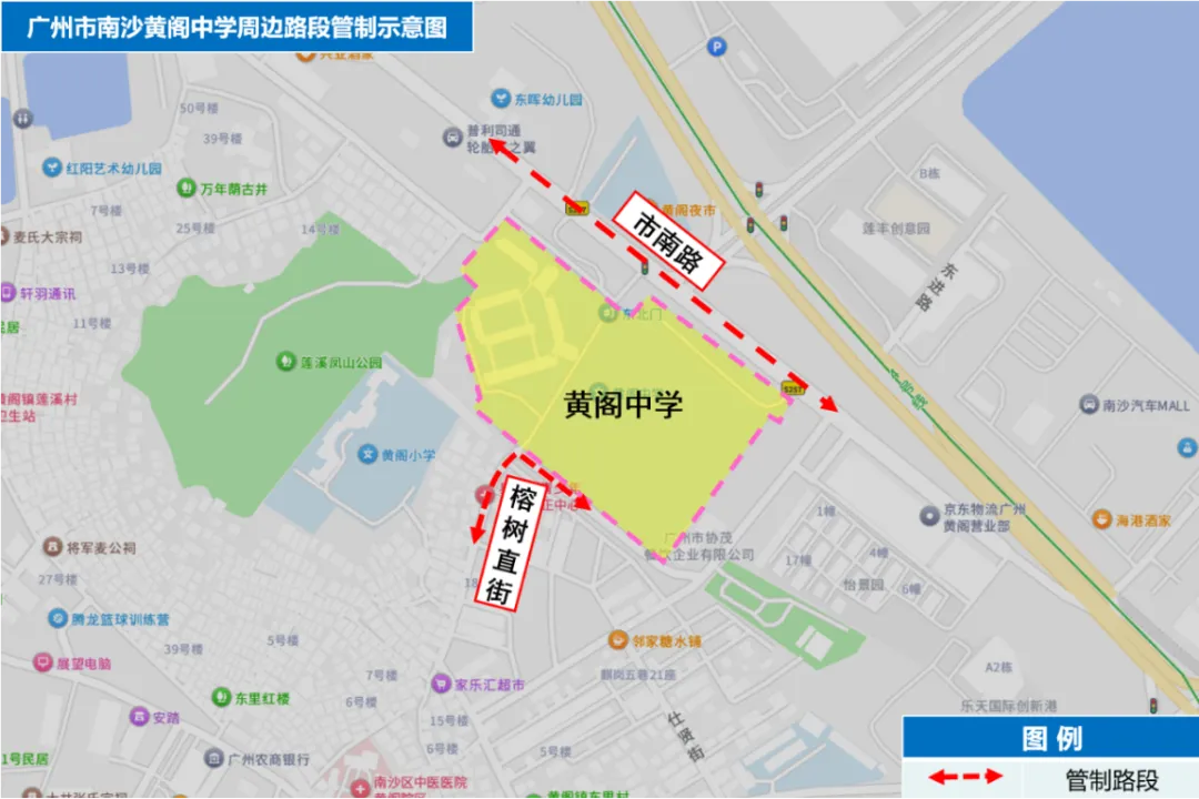 2026年南沙区中考期间临时交通管制公告-第4张图片-四季读书网
