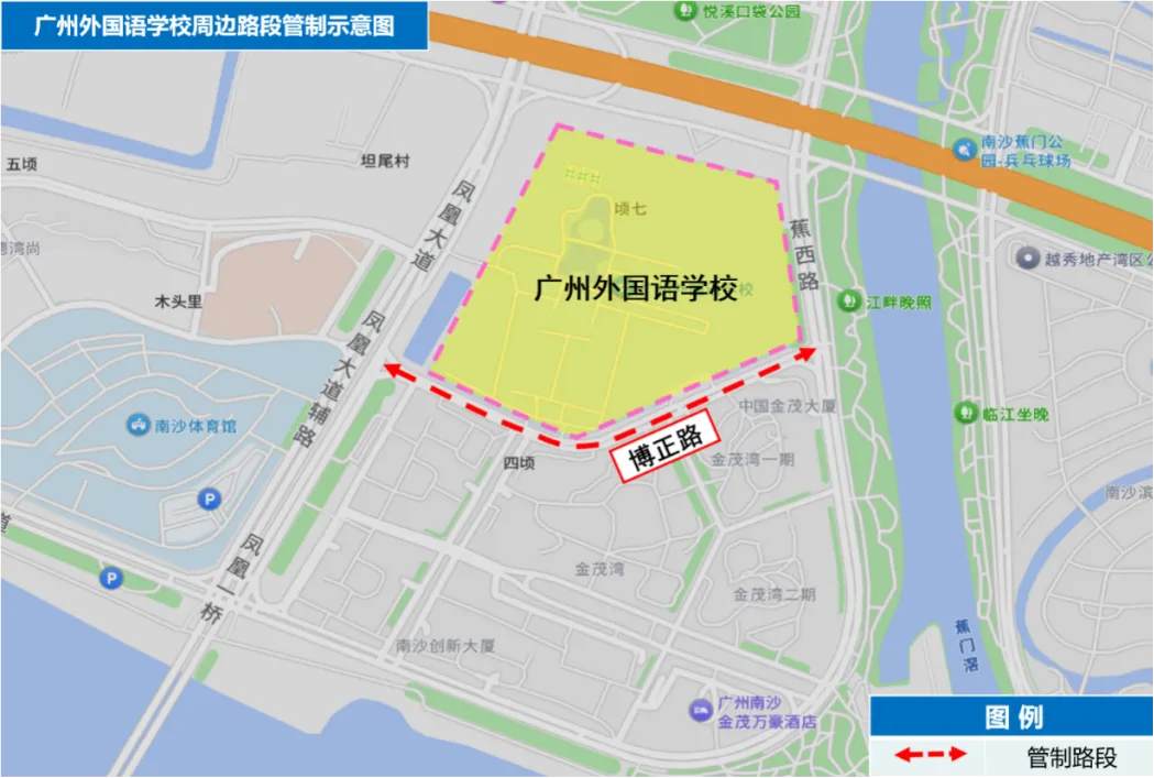 2026年南沙区中考期间临时交通管制公告-第6张图片-四季读书网