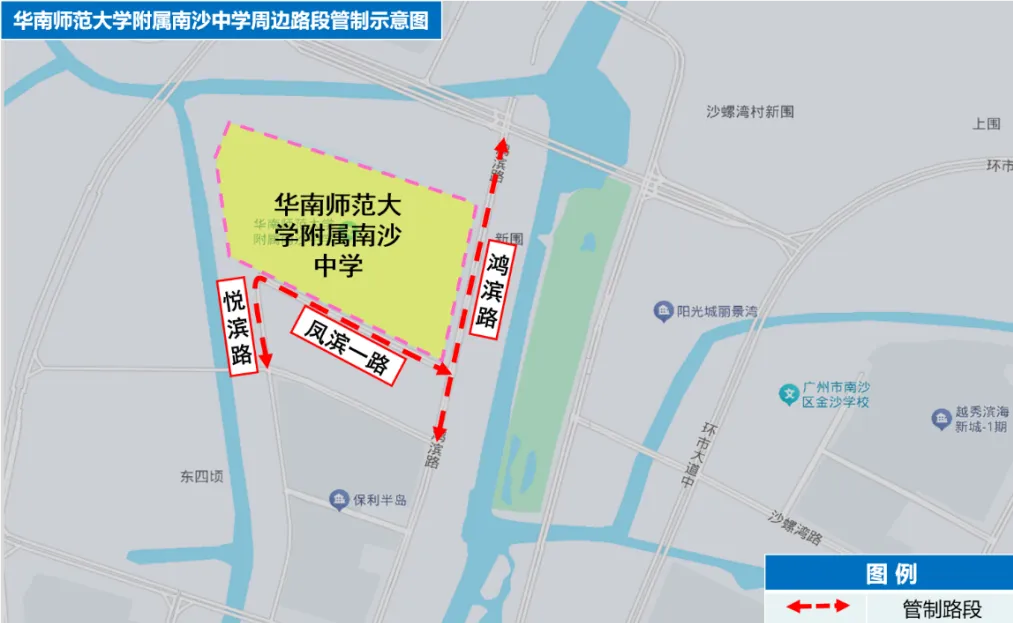 2026年南沙区中考期间临时交通管制公告-第10张图片-四季读书网