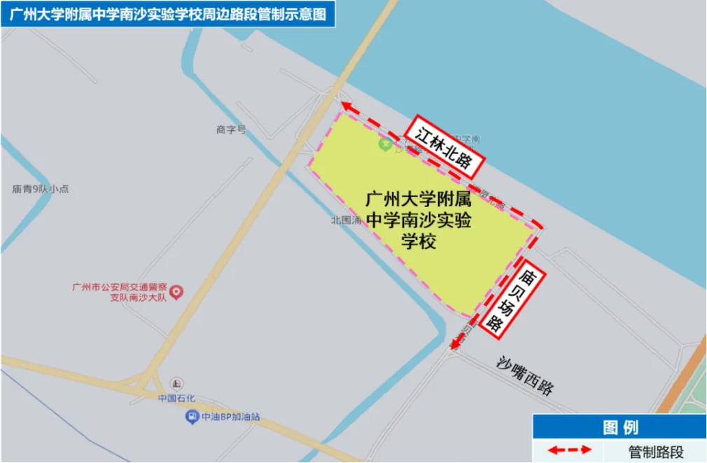 2026年南沙区中考期间临时交通管制公告-第12张图片-四季读书网