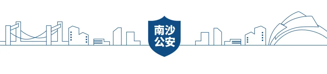 2026年南沙区中考期间临时交通管制公告-第19张图片-四季读书网