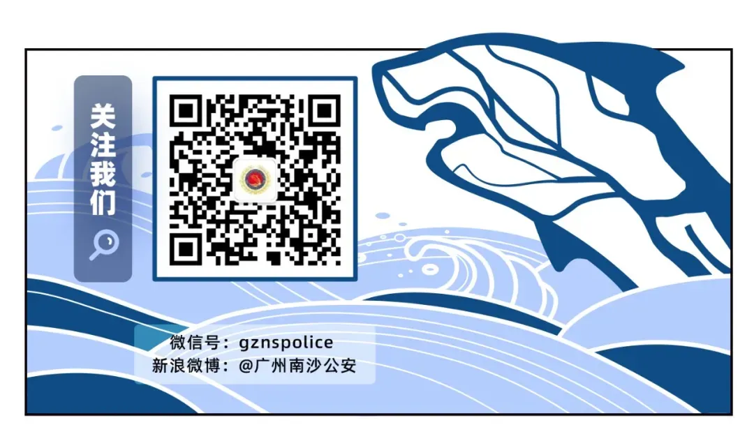 2026年南沙区中考期间临时交通管制公告-第20张图片-四季读书网