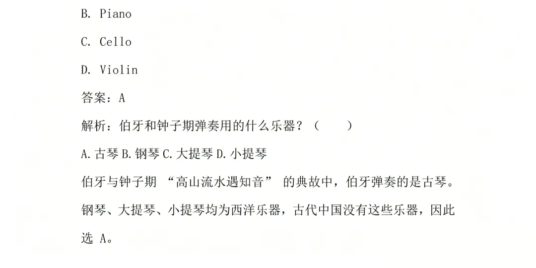 2026年外冲机考真题汇总(第一版)-第3张图片-四季读书网