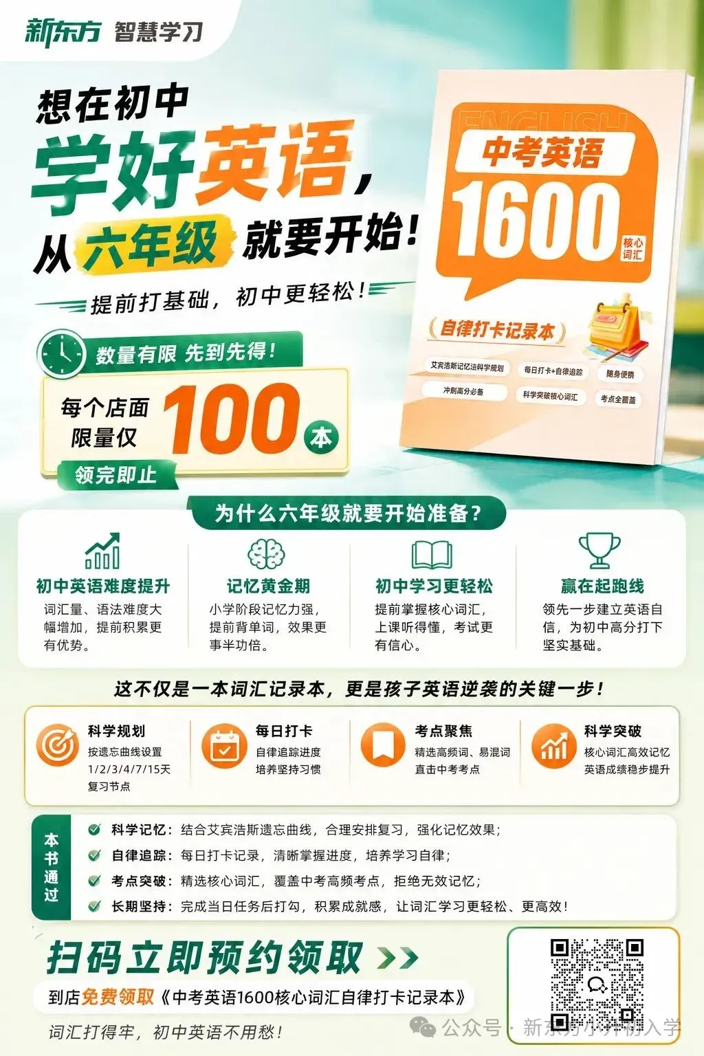 2026年外冲机考真题汇总(第一版)-第6张图片-四季读书网