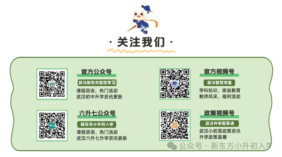 2026年外冲机考真题汇总(第一版)-第10张图片-四季读书网