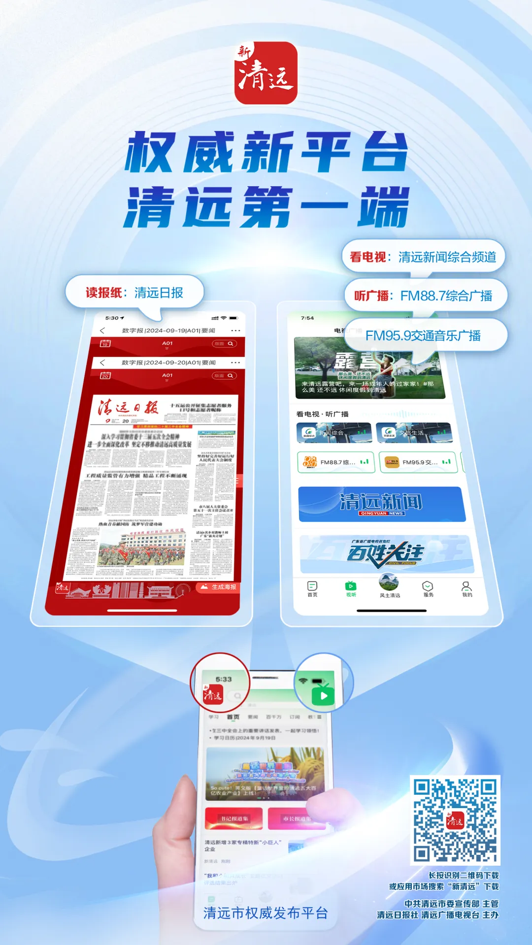 中考出行注意防暑防雨:多云伴雷阵雨,最高温36℃-第12张图片-四季读书网
