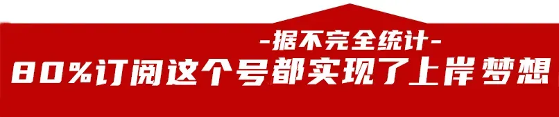 【真题解析】2026年6月27日楚雄州级事业单位选调工作人员笔试试题考生回忆版|赠2026年楚雄州级机关事业单位选调笔试历年往年试卷答案-第1张图片-四季读书网