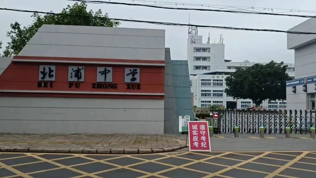 【真题解析】2026年6月27日楚雄州级事业单位选调工作人员笔试试题考生回忆版|赠2026年楚雄州级机关事业单位选调笔试历年往年试卷答案-第6张图片-四季读书网