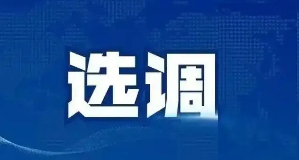 【真题解析】2026年6月27日楚雄州级事业单位选调工作人员笔试试题考生回忆版|赠2026年楚雄州级机关事业单位选调笔试历年往年试卷答案-第14张图片-四季读书网