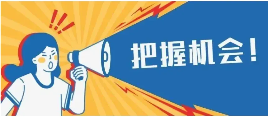 【真题解析】2026年6月27日楚雄州级事业单位选调工作人员笔试试题考生回忆版|赠2026年楚雄州级机关事业单位选调笔试历年往年试卷答案-第16张图片-四季读书网