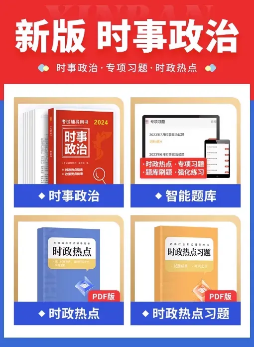 【真题解析】2026年6月27日楚雄州级事业单位选调工作人员笔试试题考生回忆版|赠2026年楚雄州级机关事业单位选调笔试历年往年试卷答案-第42张图片-四季读书网