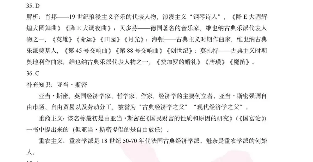 真题不够刷、主观题不会答?北师汉硕 er 的刷题救星来了-第32张图片-四季读书网